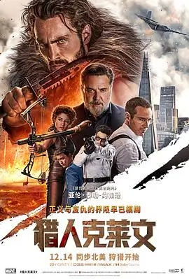 电影夜航西飞缩略图