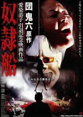 电视剧老宅门里的春天海报