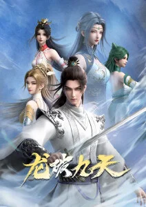 动漫机械心跳海报