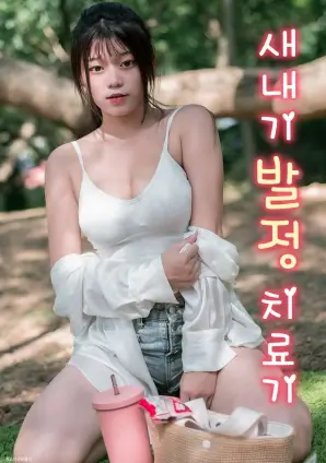 电视剧冰点以下海报