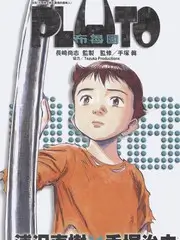综艺城市探味局海报